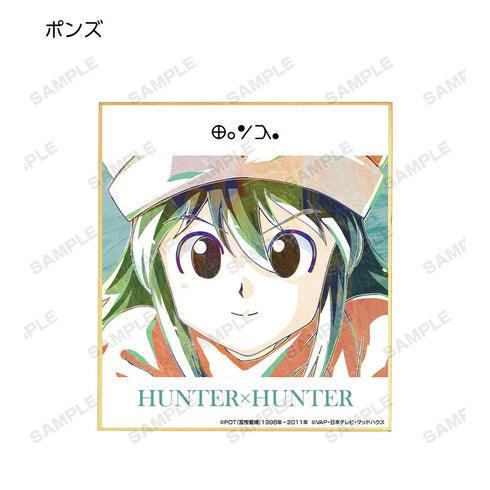 『HUNTER×HUNTER』トレーディング Ani-Art ミニ色紙(単位/BOX)【202508再販】